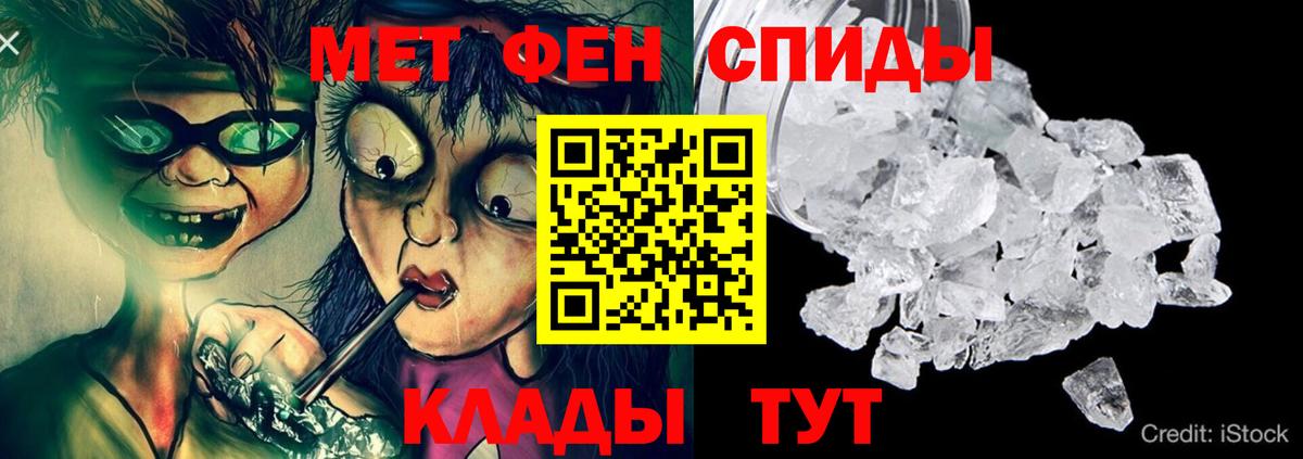 АМФЕТАМИН  Вход с VPN  Бугуруслан  Амфетамин 98% 