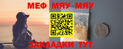 синтетический гашиш Беслан