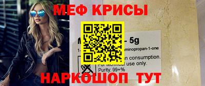 альфа пвп VHQ Бийск