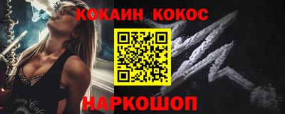 синтетический гашиш Беслан