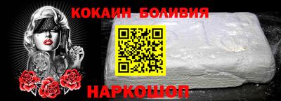 альфа пвп VHQ Бийск