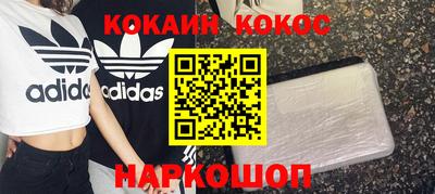 альфа пвп VHQ Бийск