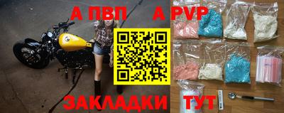 синтетический гашиш Беслан