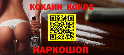 альфа пвп VHQ Бийск