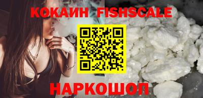 синтетический гашиш Беслан