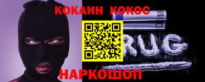 синтетический гашиш Беслан