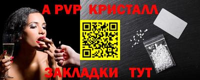 синтетический гашиш Беслан