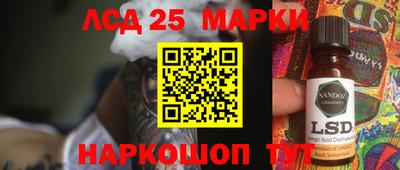 альфа пвп VHQ Бийск