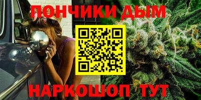 альфа пвп VHQ Бийск