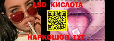 синтетический гашиш Беслан