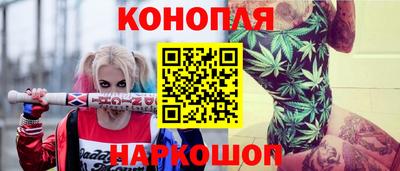 синтетический гашиш Беслан