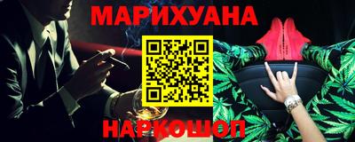 синтетический гашиш Беслан