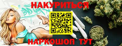 альфа пвп VHQ Бийск
