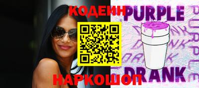 синтетический гашиш Беслан
