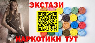 альфа пвп VHQ Бийск