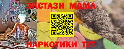 альфа пвп VHQ Бийск