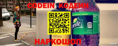 синтетический гашиш Беслан