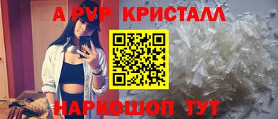 а пвп мука Берёзовский