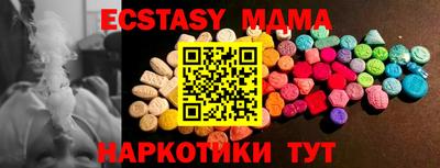 альфа пвп VHQ Бийск