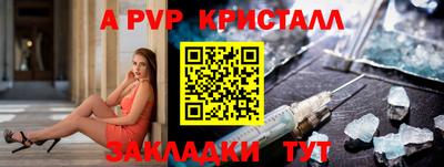 а пвп мука Берёзовский