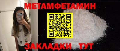 синтетический гашиш Беслан