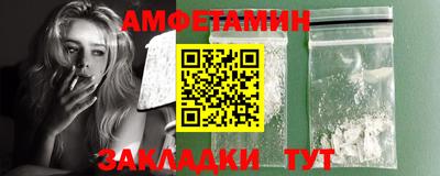 альфа пвп VHQ Бийск