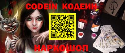 синтетический гашиш Беслан