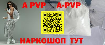 а пвп мука Берёзовский