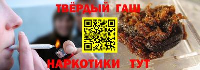синтетический гашиш Беслан