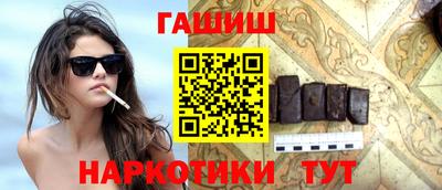 альфа пвп VHQ Бийск