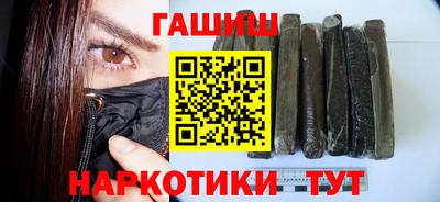 альфа пвп VHQ Бийск