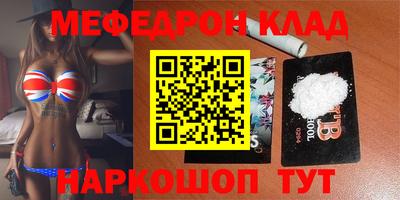 синтетический гашиш Беслан