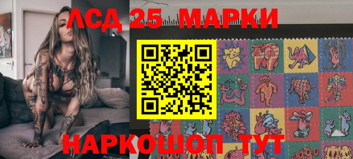 Бугуруслан  Марки NBOMe 1,5мг  Вход с VPN  Марки N-bome  Марки NBOMe 1,5мг 