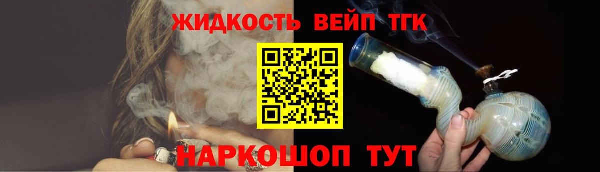 дарнет шоп  Вход с VPN  ТГК Wax  Бугуруслан  ТГК THC oil 
