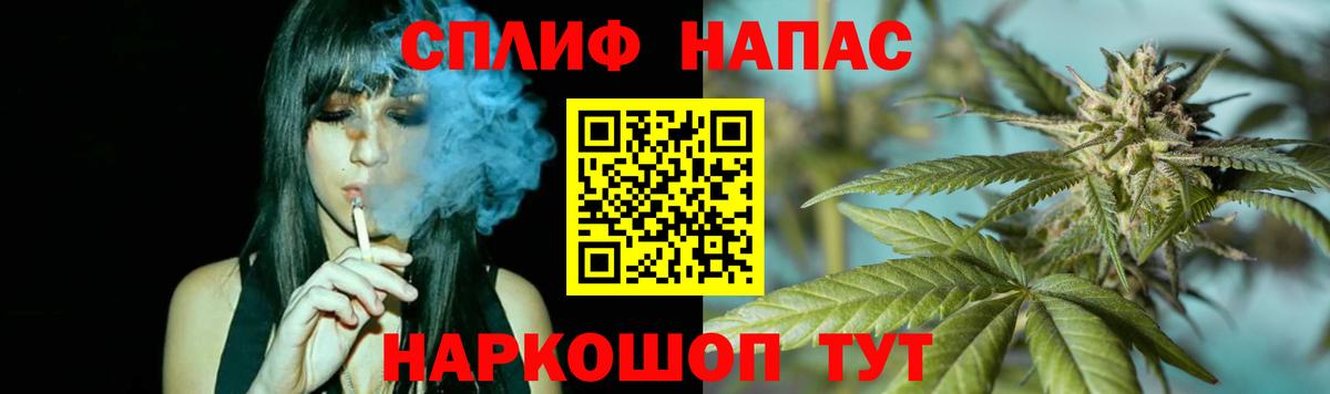 Канабис индика  Марихуана индика  Шишки марихуана SATIVA & INDICA  Бошки марихуана гибрид  Вход с VPN  Бугуруслан 